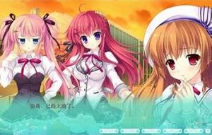 【PC】爱莉娅嘉年华-柚哩神社