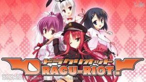 【krkr】DRACU-RIOT!-柚哩神社