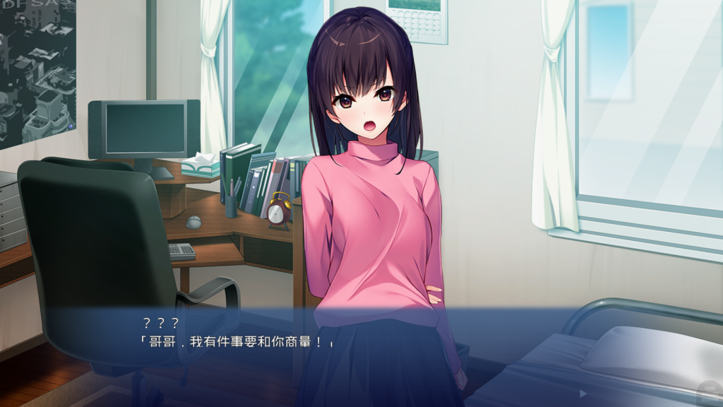 图片[1]-お兄ちゃん、手伝って！~夜の花嫁修業を頼まれてkrkr