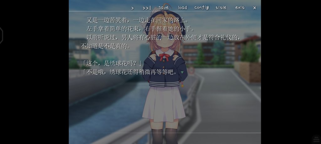 图片[3]-【kr】与小萝莉相思相爱的生活-柚哩神社