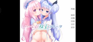 【kr】双子洛丽塔-柚哩神社