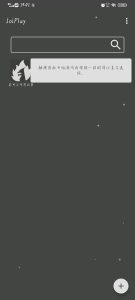 柚哩神社-【安卓】joiplay模拟器套装