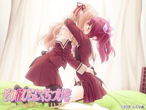 【PC】花吻在上6呢喃的双唇-柚哩神社