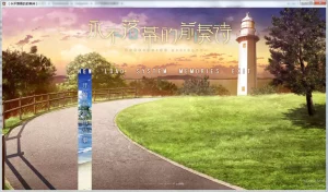 【PC】永不落幕的前奏诗-柚哩神社
