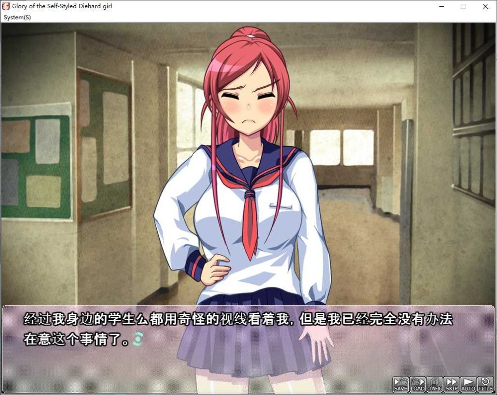 图片[2]-【krkr】Glory of the Self-Styled Diehard girl-柚哩神社