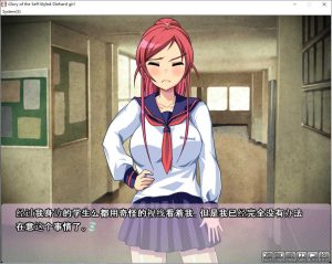 【krkr】Glory of the Self-Styled Diehard girl-柚哩神社