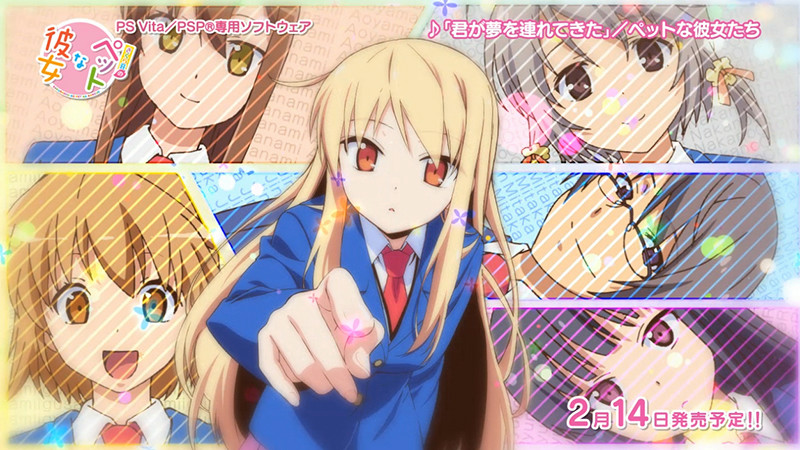 图片[2]-[PSP]樱花庄的宠物女孩-柚哩神社