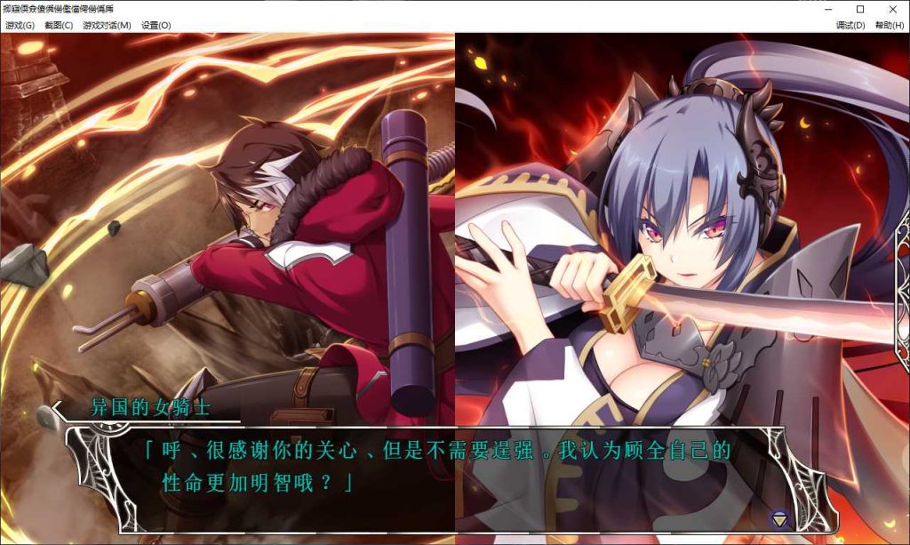 图片[2]-【PC】天结神缘-柚哩神社