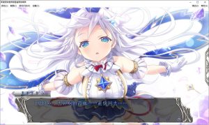 【PC】天结神缘-柚哩神社