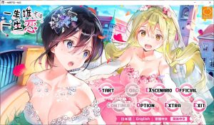 【PC】一生推不如一生恋.-柚哩神社
