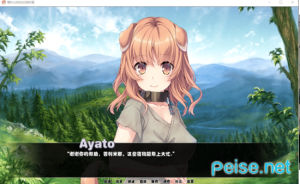 【PC】喵妹与狗妹的咖啡屋-柚哩神社