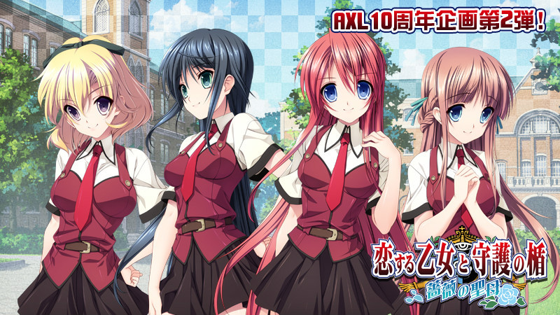 图片[1]-【ONS】恋爱少女与守护之盾-柚哩神社