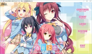【PC】寄宿之恋-柚哩神社