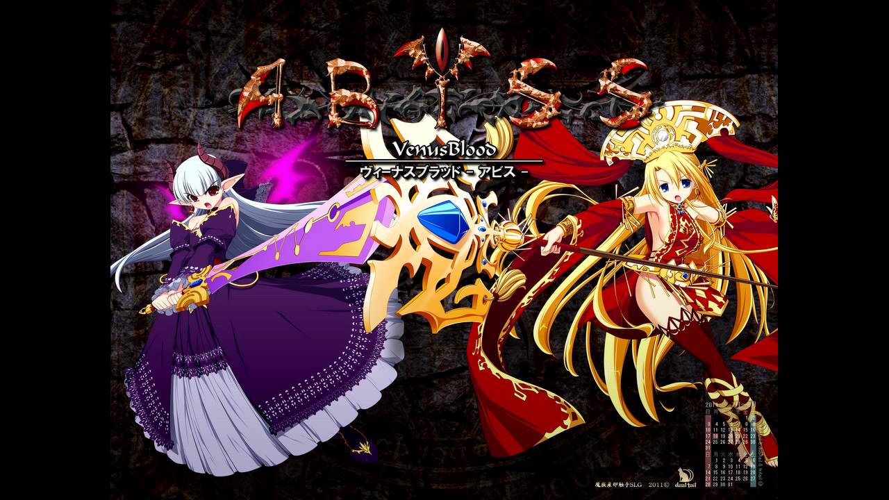 图片[1]-【PC】Venus Blood Abyss-柚哩神社
