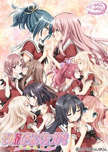 【PC】花吻在上1亲吻那片花瓣-柚哩神社
