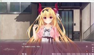 【PC】龙姬混日子 LOVE＋PLUS-柚哩神社