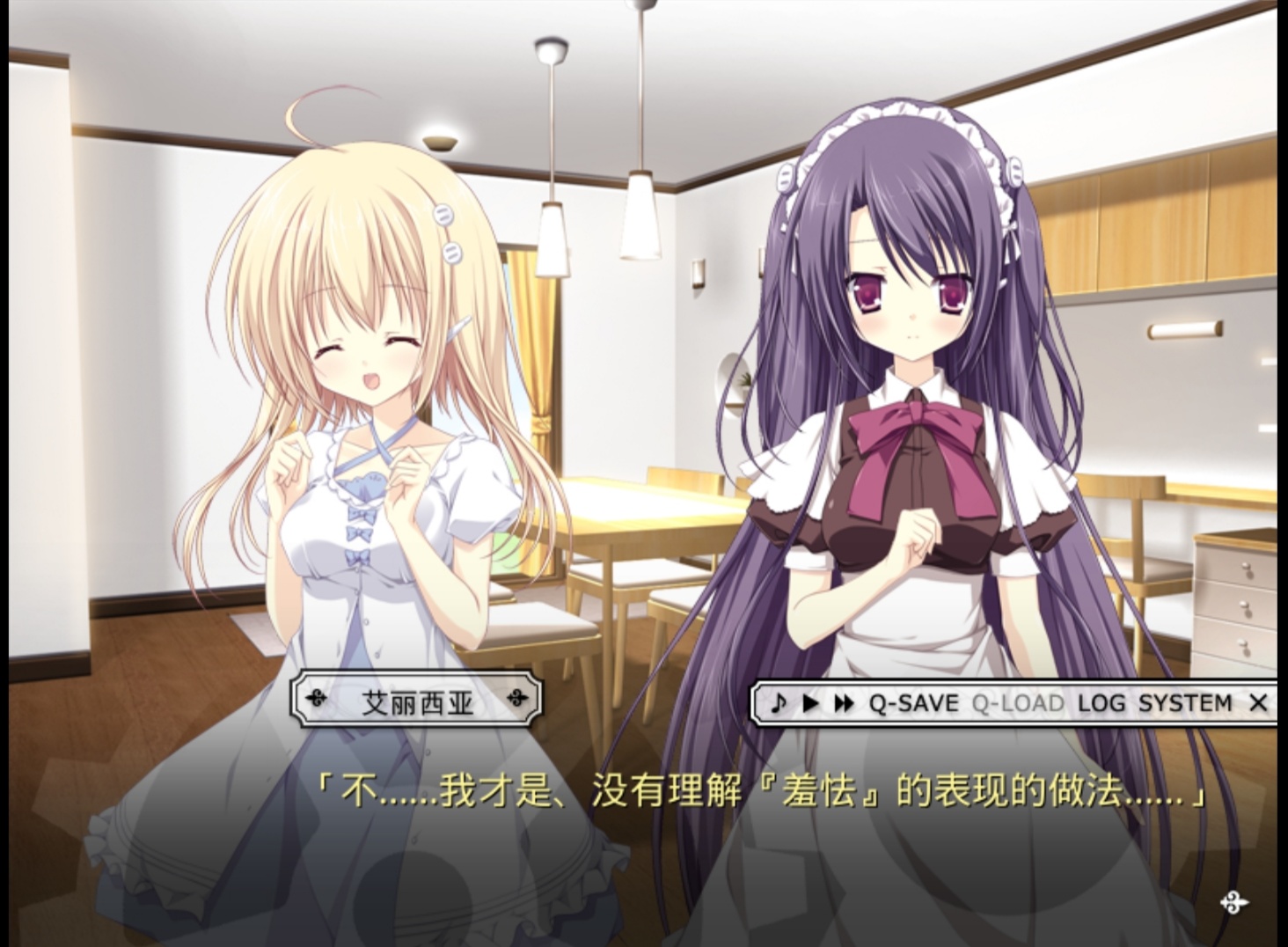 图片[2]-【PC】处女回路-柚哩神社