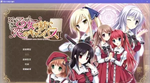 【PC】少女编织爱的画布-柚哩神社