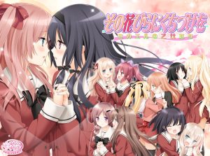 【PC】花吻在上13画室的恋人们-柚哩神社