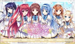 【PC】有少女唱响的爱之恋曲-柚哩神社