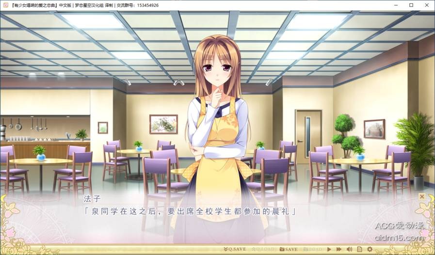 图片[2]-【PC】有少女唱响的爱之恋曲-柚哩神社