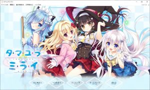 【PC】深野协调魔法使-柚哩神社