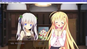 【krkr】Clover Day’s Plus-柚哩神社