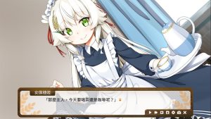 【krkr】Dong-Jin Rice-hime -Expansion Pack-柚哩神社