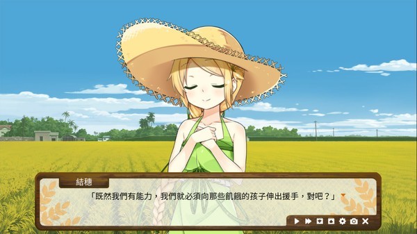 图片[1]-【krkr】Dong-Jin Rice-hime -Expansion Pack-柚哩神社