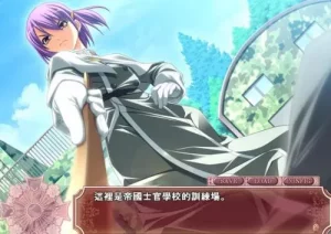 【krkr】孤高娘-柚哩神社