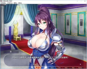 【krkr】在孕爆乳姫骑士飞机杯 ～绝对忠诚的便女极具特色的异世界性生活～-柚哩神社