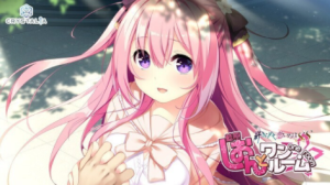 【PC】与紫苑同住 - 共结情缘的剑舞恋曲SS-柚哩神社