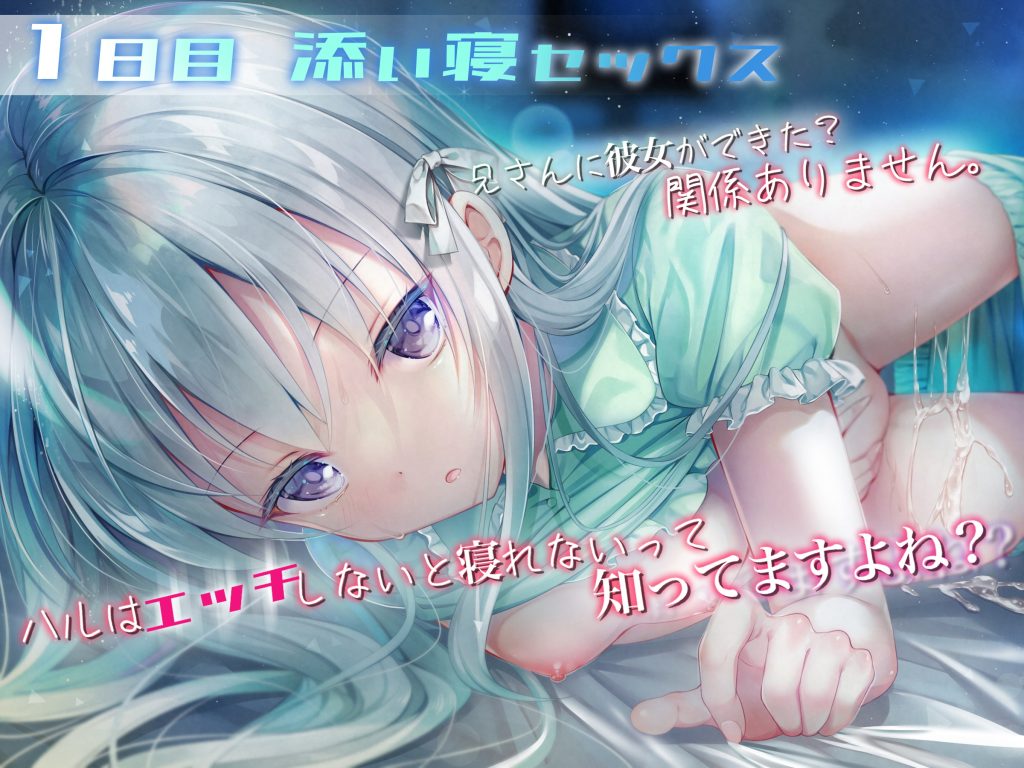 图片[1]-[RJ342278]共犯関係 ～兄さんの身体さえあればいい～两套-柚哩神社