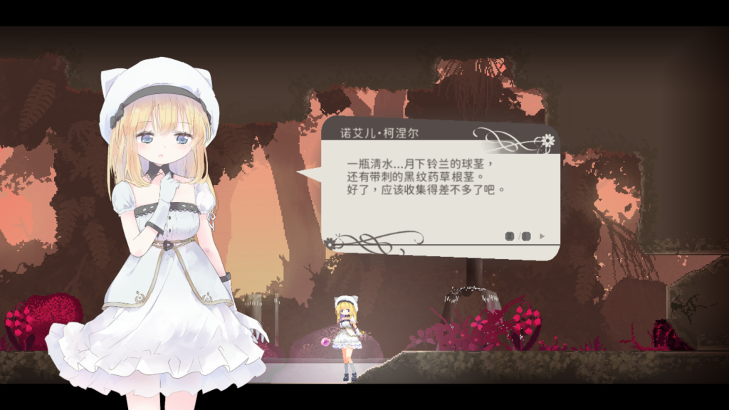 图片[2]-[PC]爱丽丝摇篮（Alice In Cradle）ver0.20s-柚哩神社