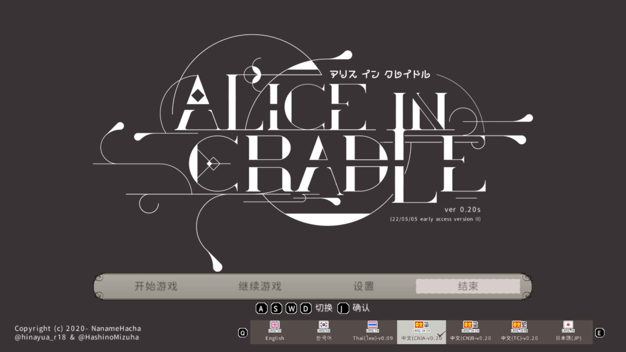 [PC]爱丽丝摇篮（Alice In Cradle）ver0.20s